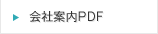 ��Јē�PDF