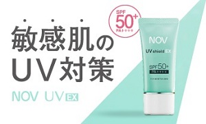 �q������UV�΍�