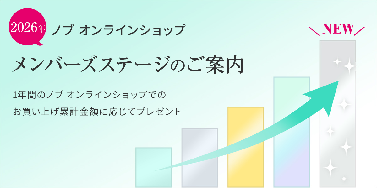 �����o�[�X�e�[�W�̂��ē�