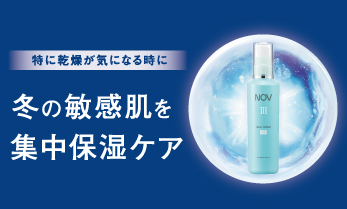 ノブ公式オンラインショップ｜敏感肌・にきび肌用低刺激性スキンケアの通販