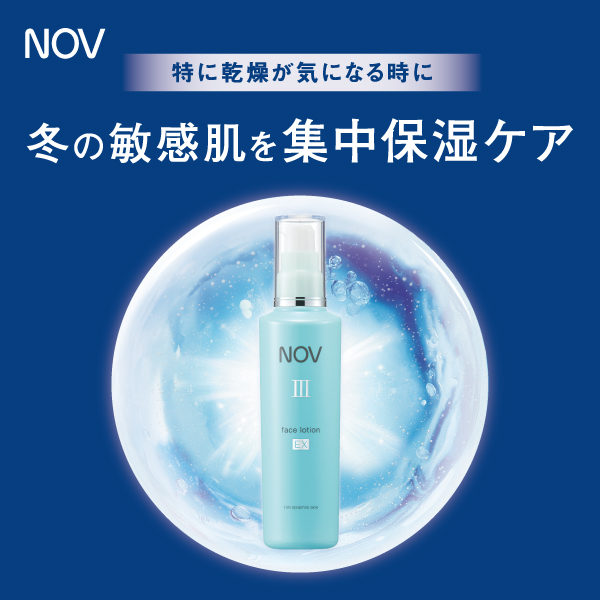 ノブ公式オンラインショップ｜敏感肌・にきび肌用低刺激性スキンケアの通販