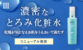 ノブ公式オンラインショップ｜敏感肌・にきび肌用低刺激性