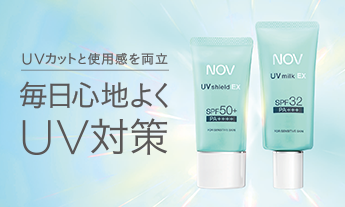 基礎化粧品　サンプル　ノブ　Ⅲシリーズ　化粧水　UV 12個　セット　新品 ノブ2022年秋スキンケア、低刺激性の高保湿「ノブ Ⅲシリーズ