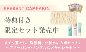 NOV ACシリーズ 洗顔・保湿4点セット NOV AC 【特典つき】ノブ 洗顔 ノブ ACアクティブ W洗顔ケア
