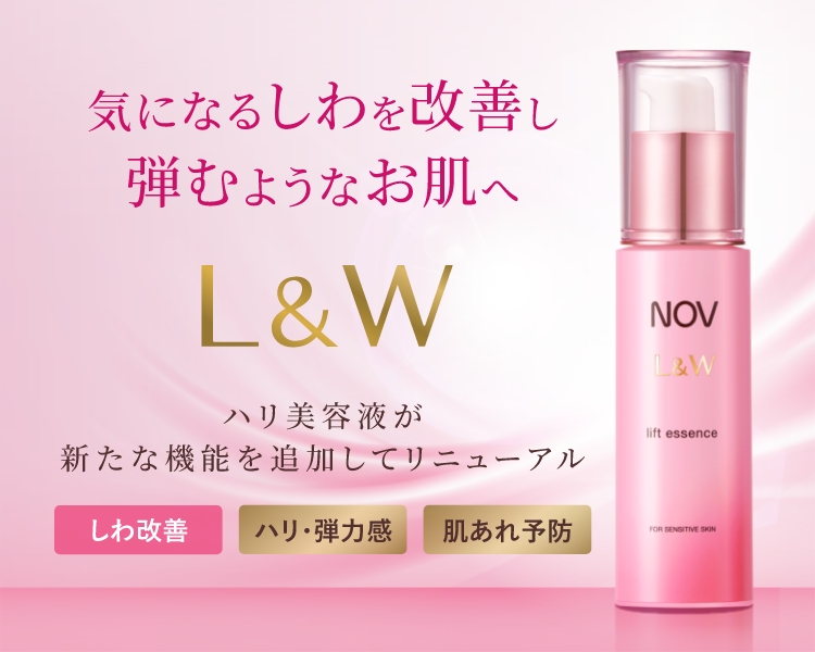 ノブ公式オンラインショップ|敏感肌・にきび肌用低刺激性スキンケアの通販 ノブ公式オンラインショップ|敏感肌・にきび肌用低刺激性スキンケアの通販