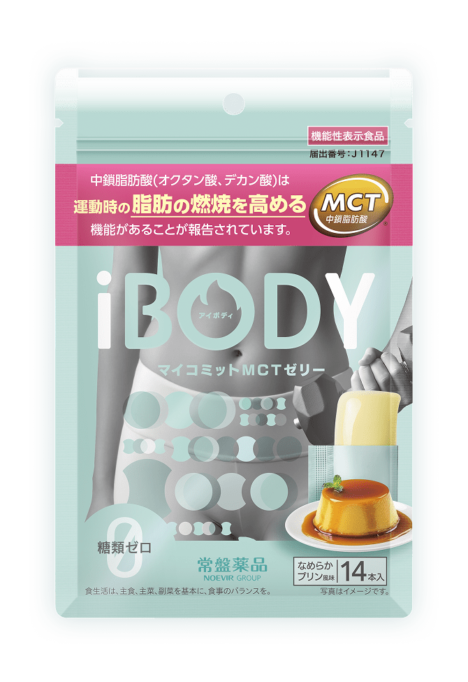 iBODY マイコミットMCTゼリー