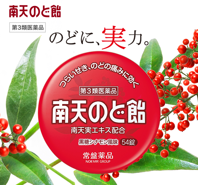 お値下げ‼️常盤薬品工業 SD WE オ－ドトワレ(PM) 希少 吉川晃司 オー・ド・トワレ 香水 ファンテジ 50mlボトル