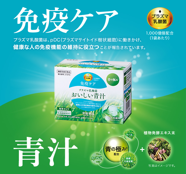 商品情報｜常盤薬品工業株式会社（ノエビアグループ）