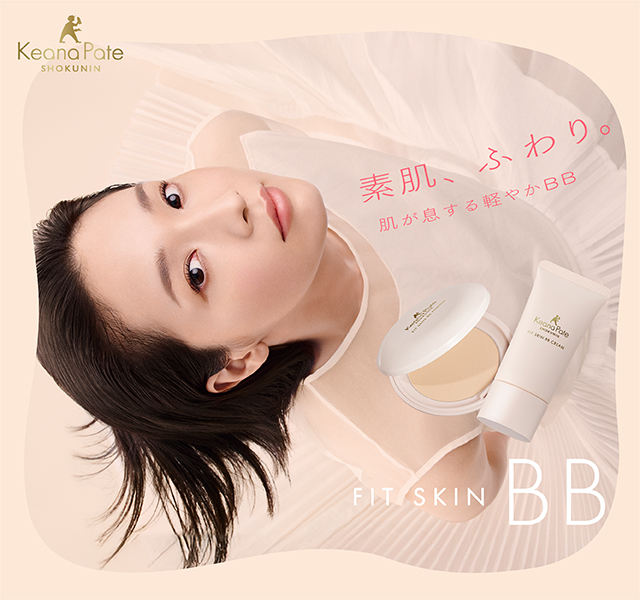 商品情報｜常盤薬品工業株式会社（ノエビアグループ）