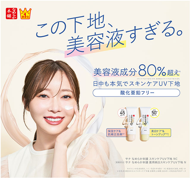 トキワ CD薬用ローション 150g 4本 ノエビアグループ 常盤薬品