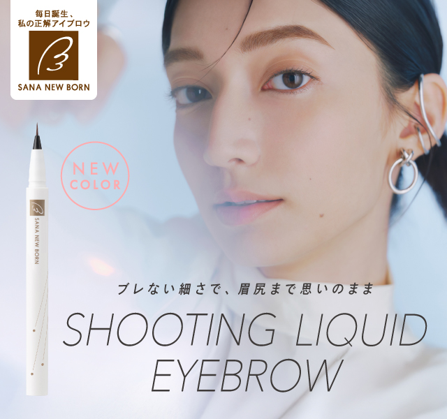 商品情報｜常盤薬品工業株式会社（ノエビアグループ）