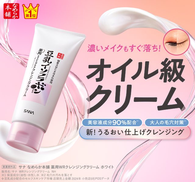 常備薬３本 商品情報｜常盤薬品工業株式会社（ノエビアグループ）