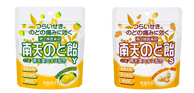 8月18日 発売から48年目のロングセラー 医薬品 南天のど飴 より 新風味 はちみつ柚子風味 はちみつジンジャー風味 発売 市販の医薬品 食品 常盤薬品工業株式会社 ノエビアグループ