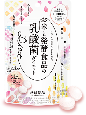 お米と発酵食品の乳酸菌ダイエット