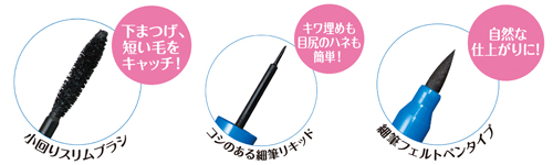 2月26日 1dayキープ 耐久性が人気のメイクアップ パワースタイル リニューアル発売 2月26日 1dayキープ 耐久性が人気のメイクアップ パワースタイル リニューアル発売